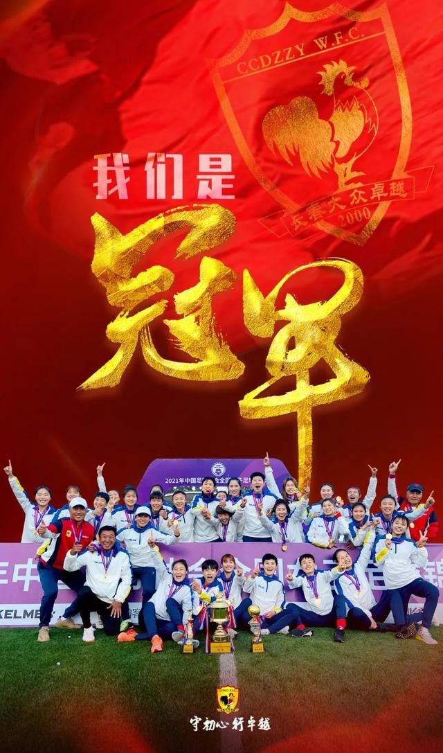 我认为相对于他已经掌握的部分，防守并不难学。